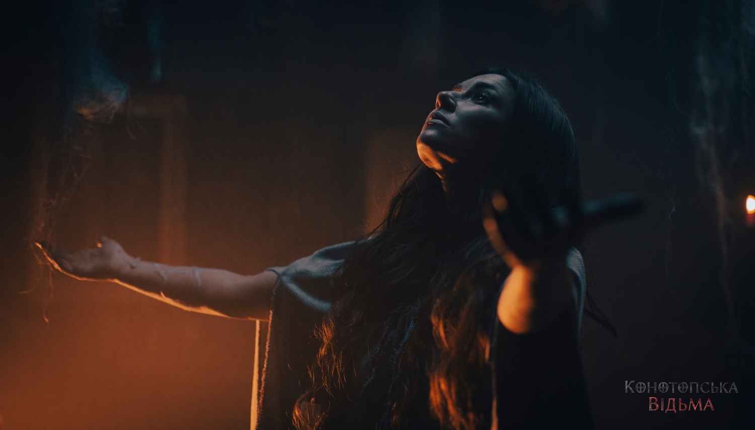 "Конотопская ведьма": когда выйдет фильм ужасов, вдохновленный реальной историей